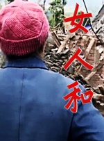 日日摸日日爽