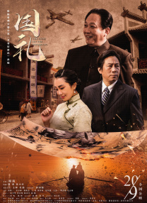 成a人影片免费观看日本泪壶
